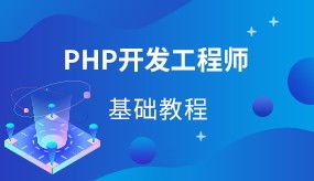 成都IT職業發展新機遇 Java編程、HTML5與軟件開發技術培訓詳解