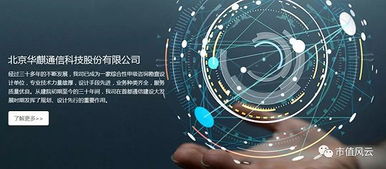 商譽(yù)恒久遠(yuǎn)，炸雷永相伴 高升控股45倍溢價(jià)收購(gòu)與32億商譽(yù)激增的風(fēng)險(xiǎn)警示