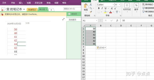 無需下載軟件，簡單快速將圖片轉為可編輯PPT文字 免費在線解決方案