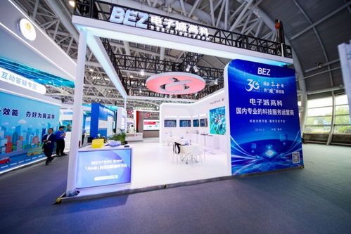 智啟新程，聯創未來 知魚智聯新一代AI產品家族峰會亮相，為數字經濟注入強勁智慧動能