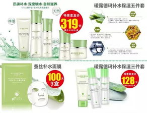 當黃金珠寶、化妝品邂逅西亞夜宴 9月23日橡塑制品專場限量秒殺