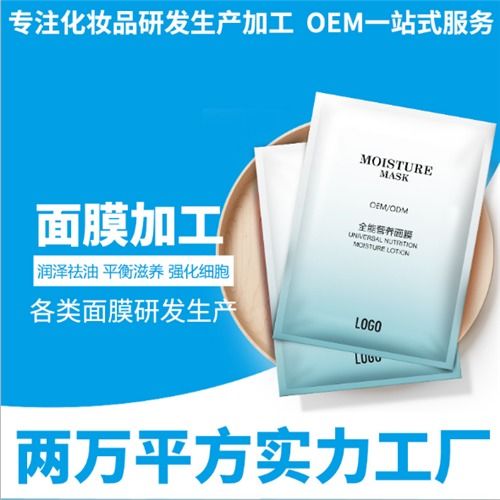 河源專(zhuān)業(yè)化妝品加工廠(chǎng) 實(shí)業(yè)投資的機(jī)遇與挑戰(zhàn)