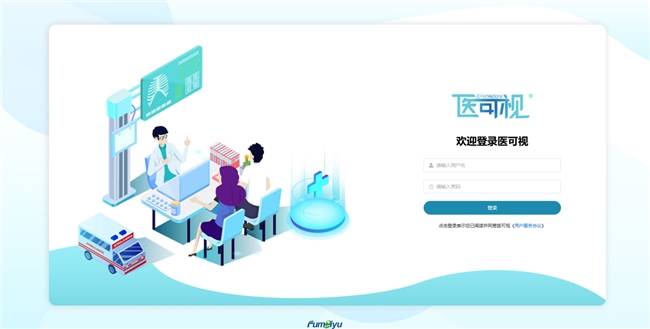 科技賦能醫患溝通，醫可視數字化溝通室引領術前談話新范式