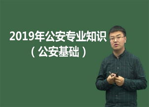 安陽公務員考試情報全解析 大公教育助力備考